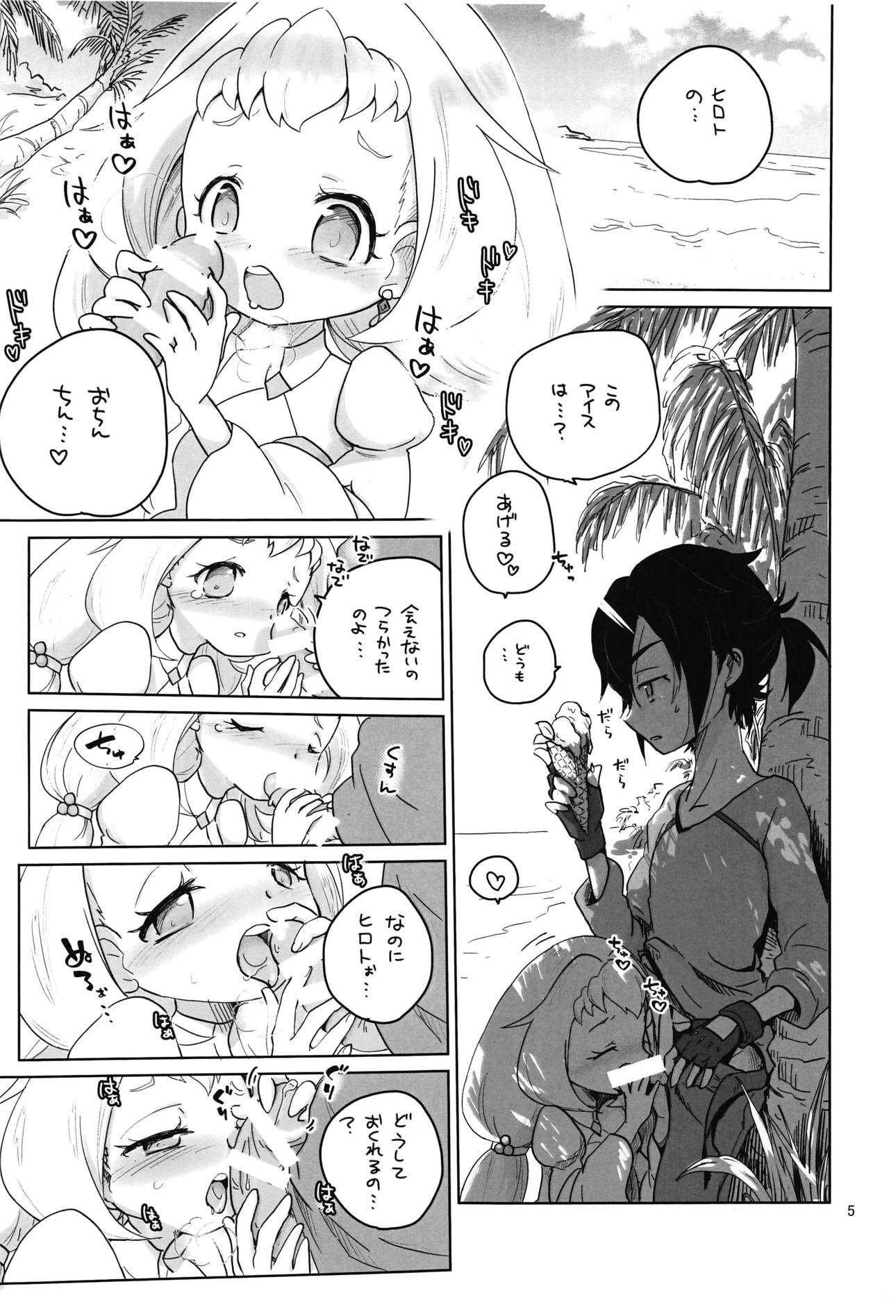 Preview page 4