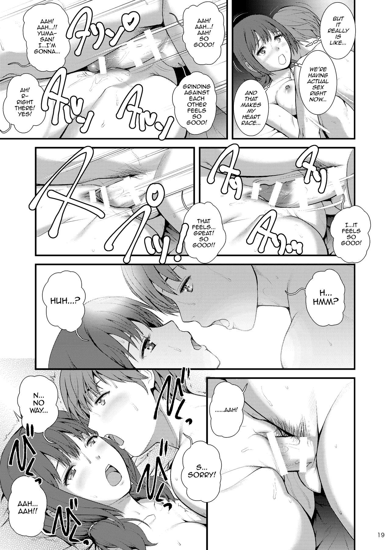 Jimiko Diary III - Page 18