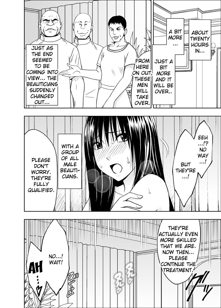 24 Endurance Erotic Massage -Hinata- - Page 22