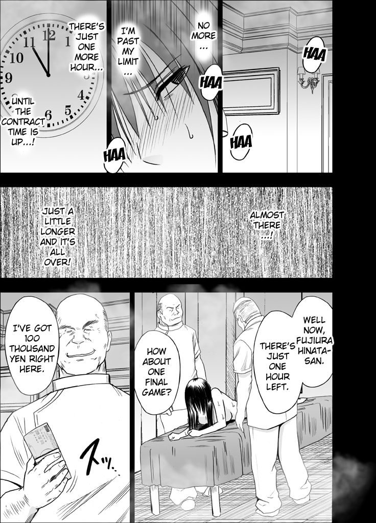 24 Endurance Erotic Massage -Hinata- - Page 29