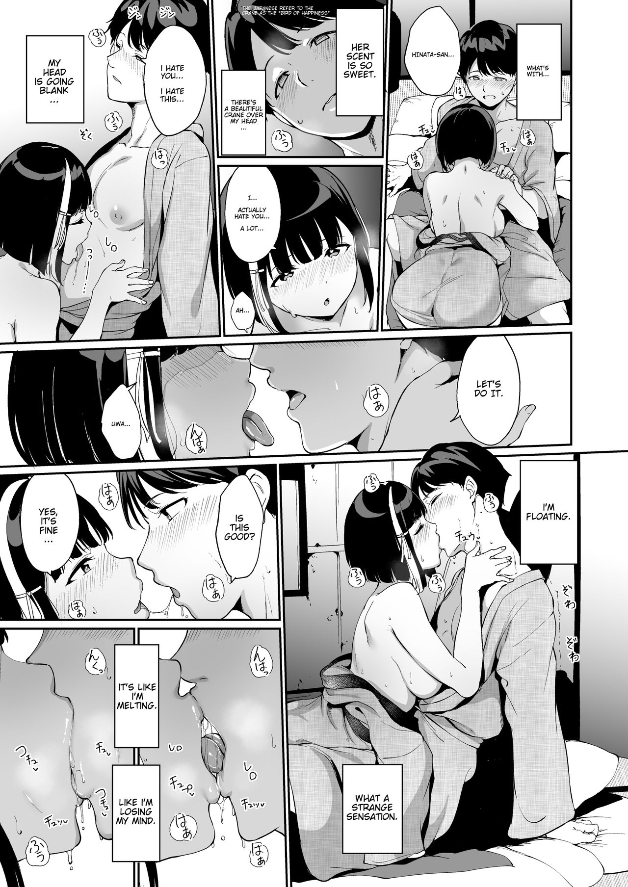 Shunjou Biyori - Page 11