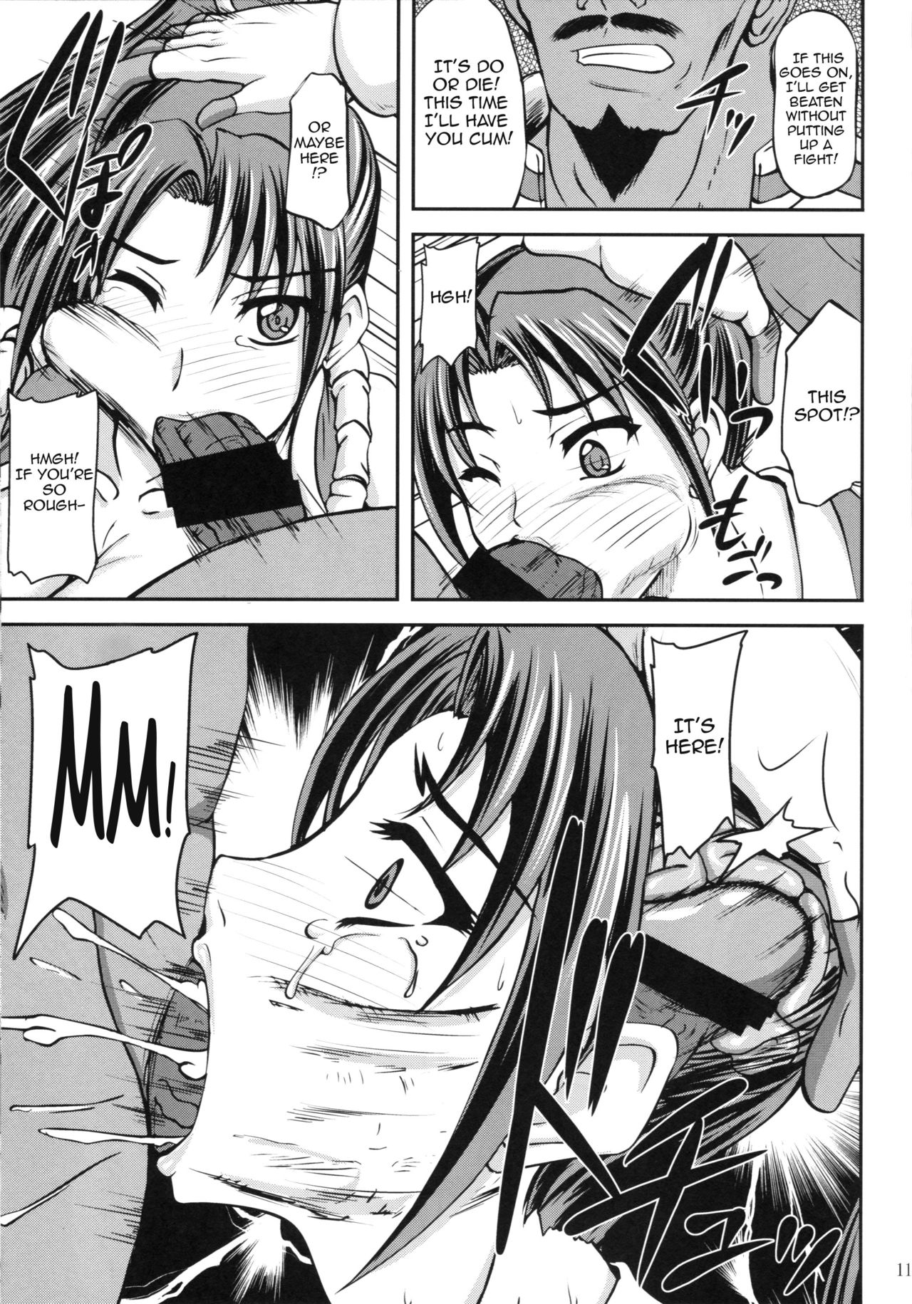 BLACK MAI - Page 10