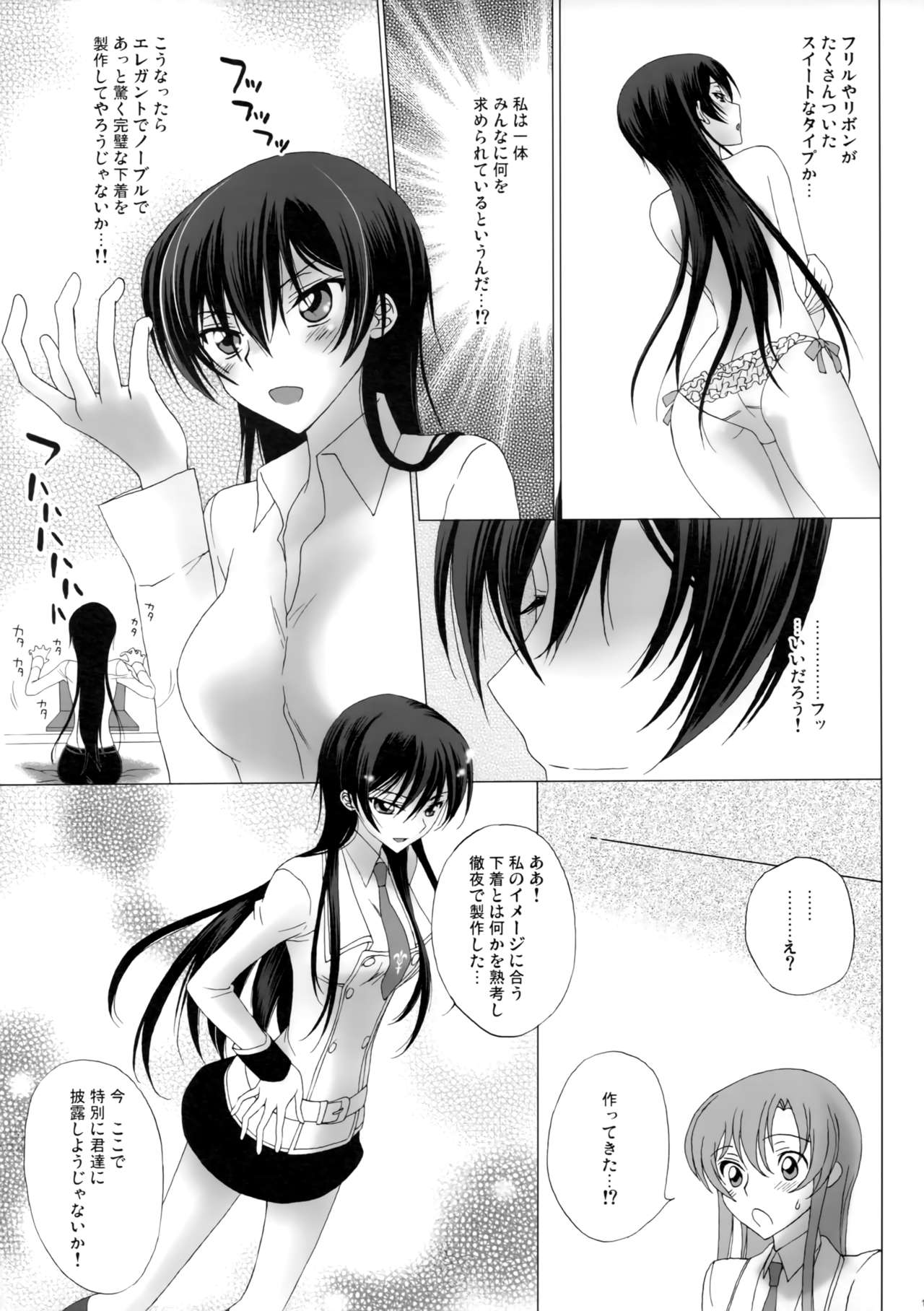 Strawberry Nyan Day - Page 16