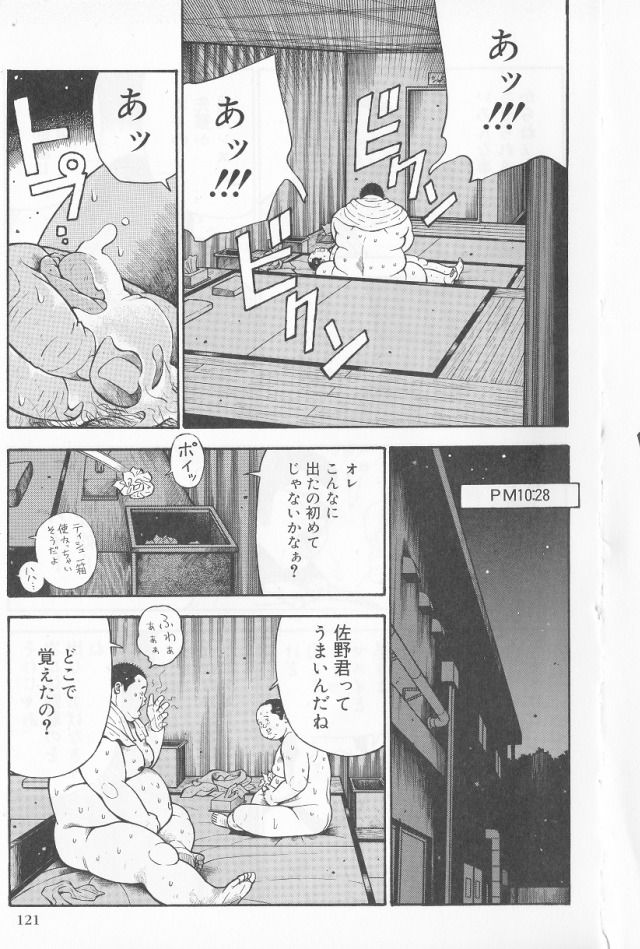Preview page 7
