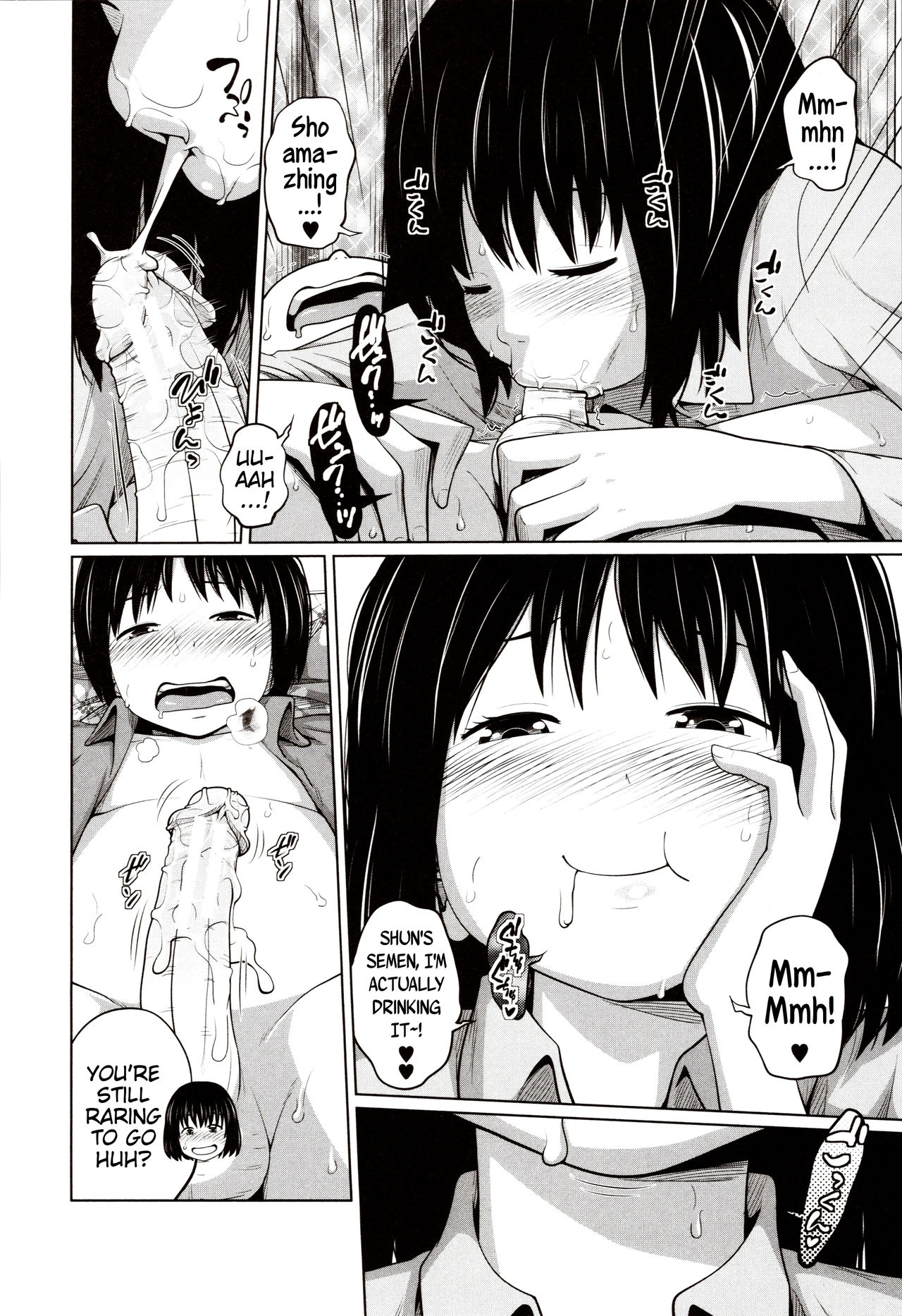 Atarashii Asobi | A New Way to Play - Page 16