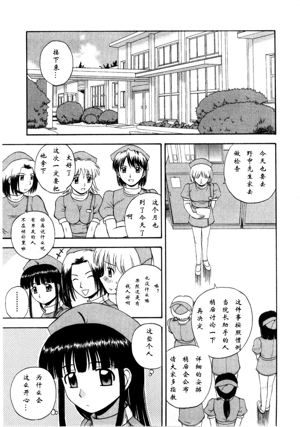 Multi Style - Page 93