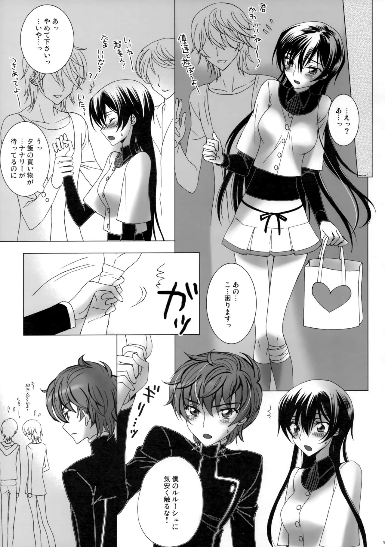 Preview page 8