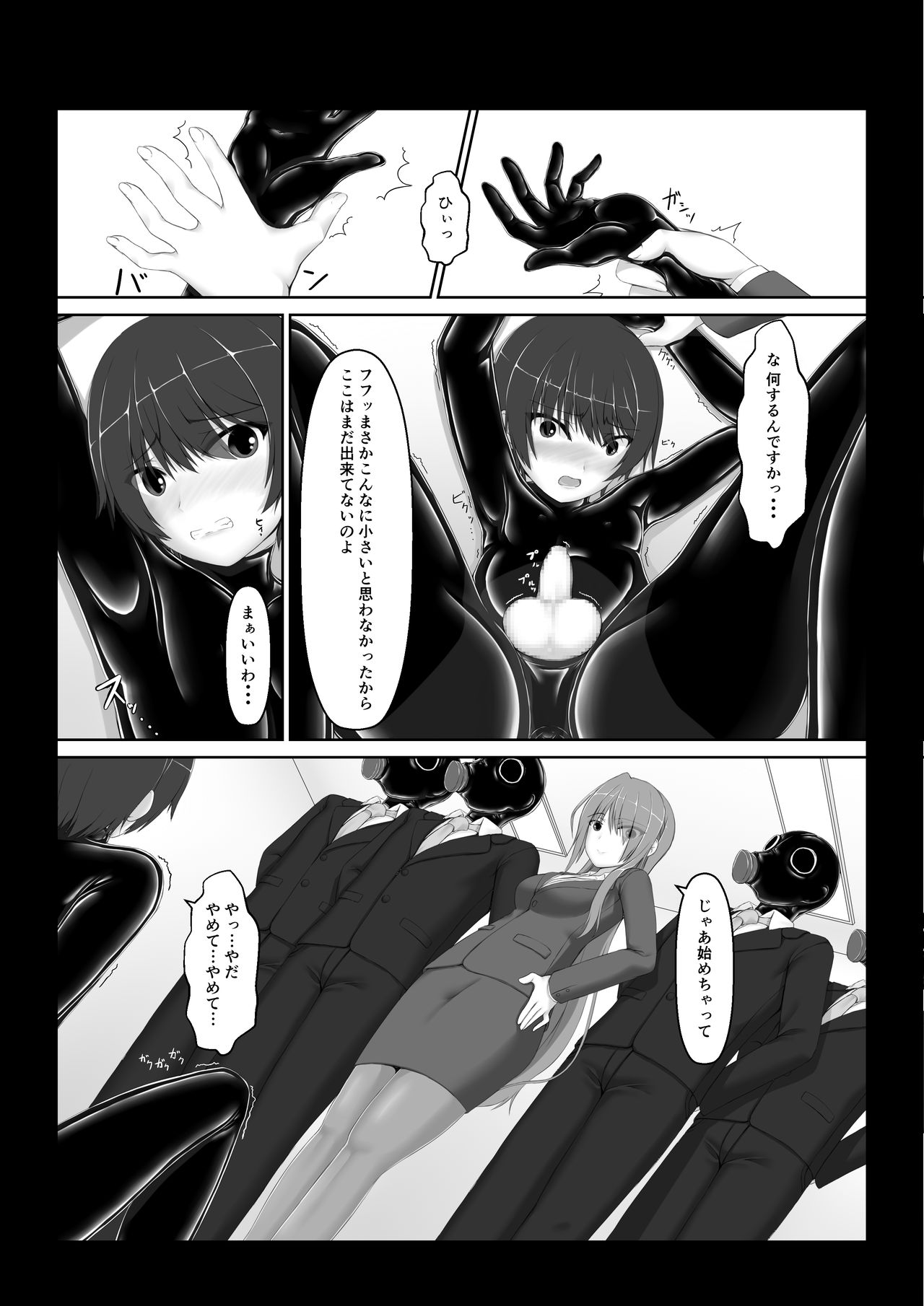 Preview page 6