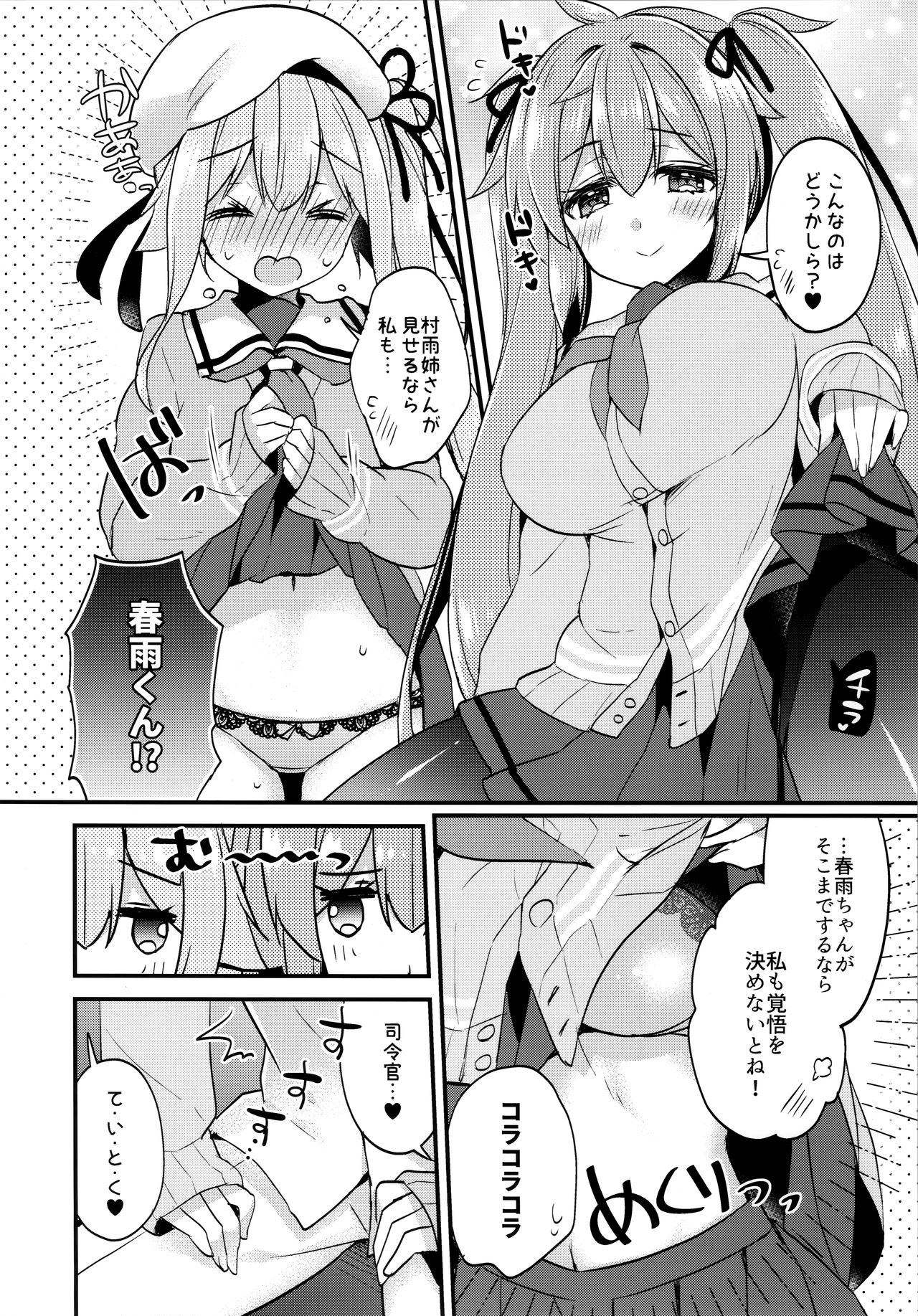 Preview page 5