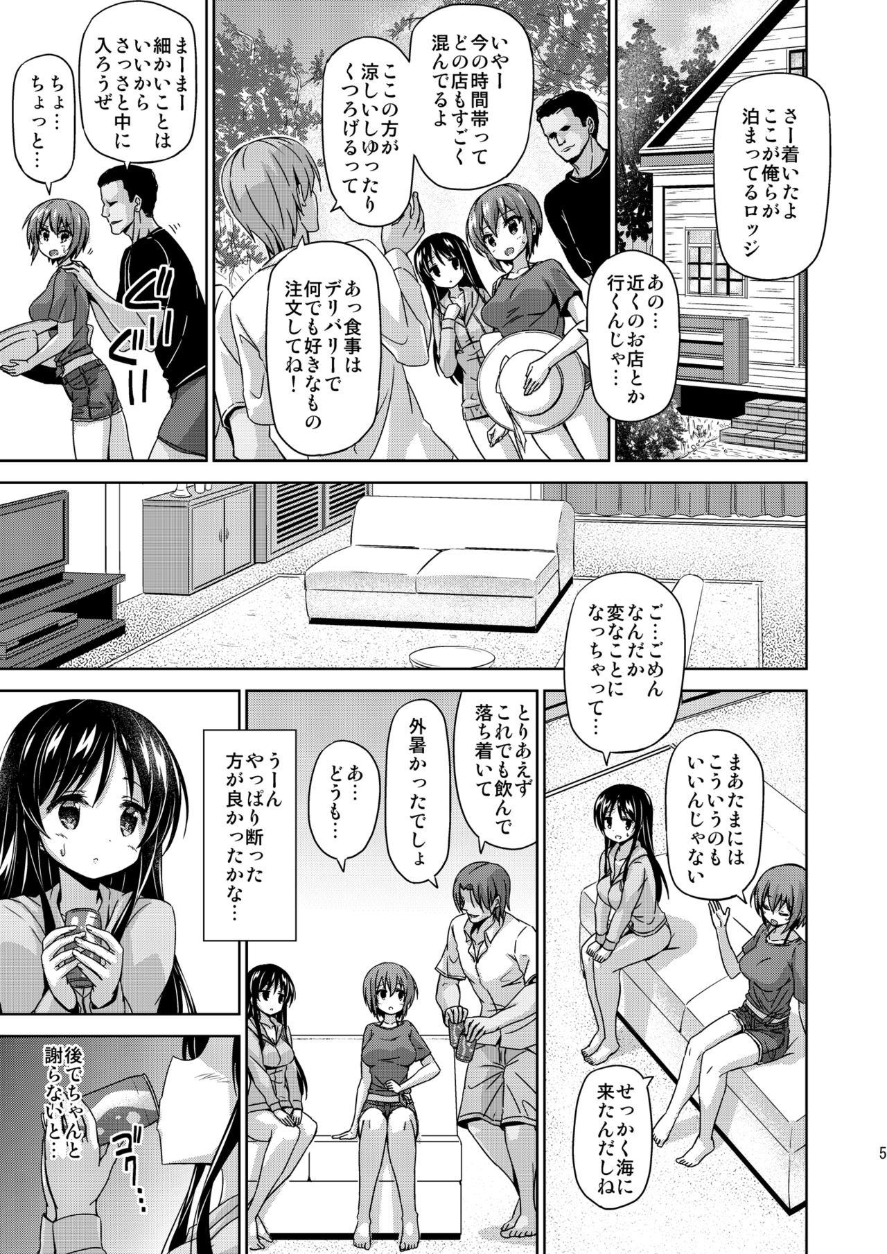 Preview page 5