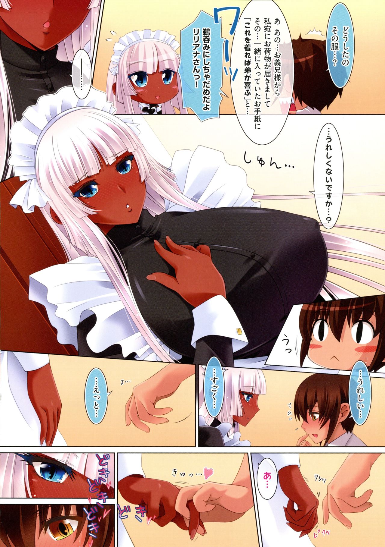 ANNET & LILIANA First Edition - Page 86