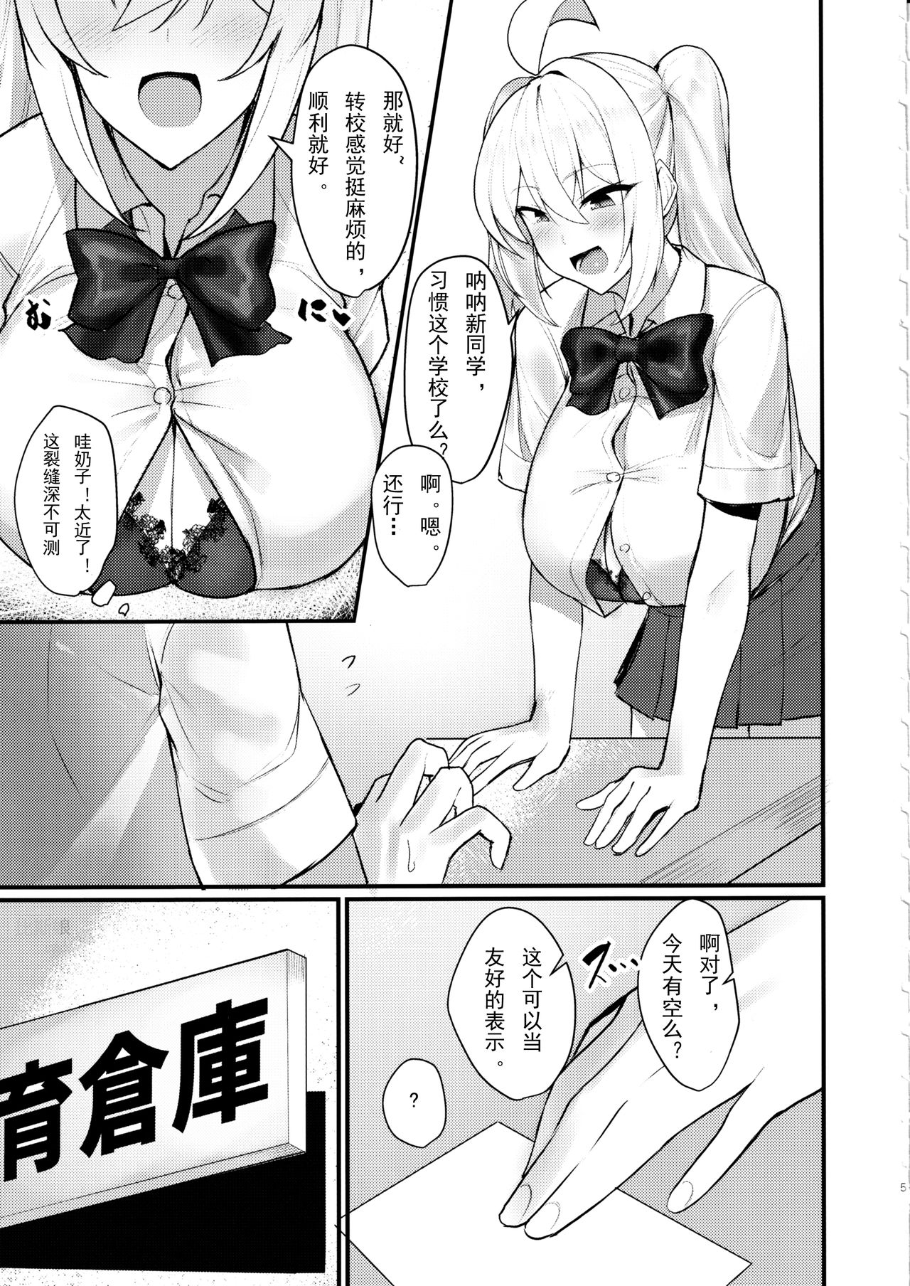 Preview page 5