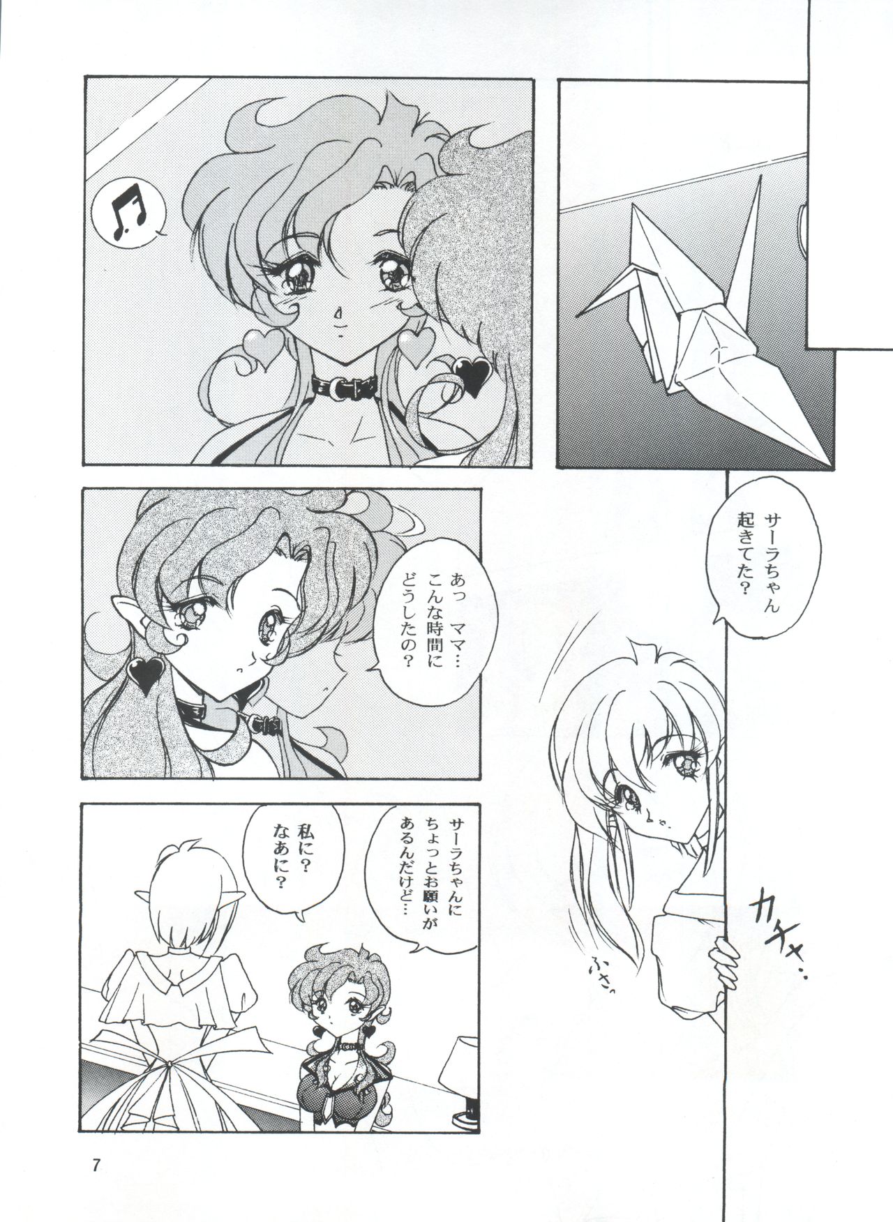 Preview page 7
