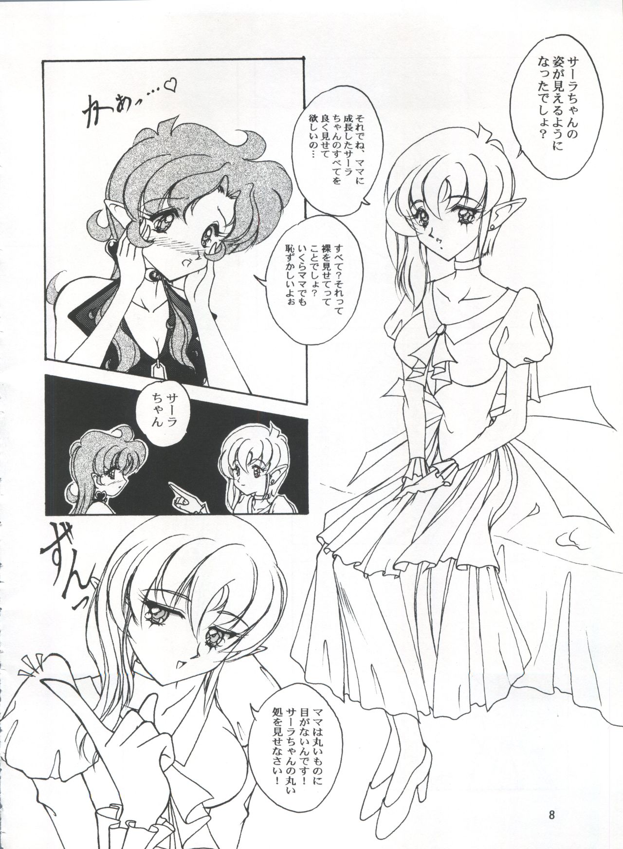 Preview page 8