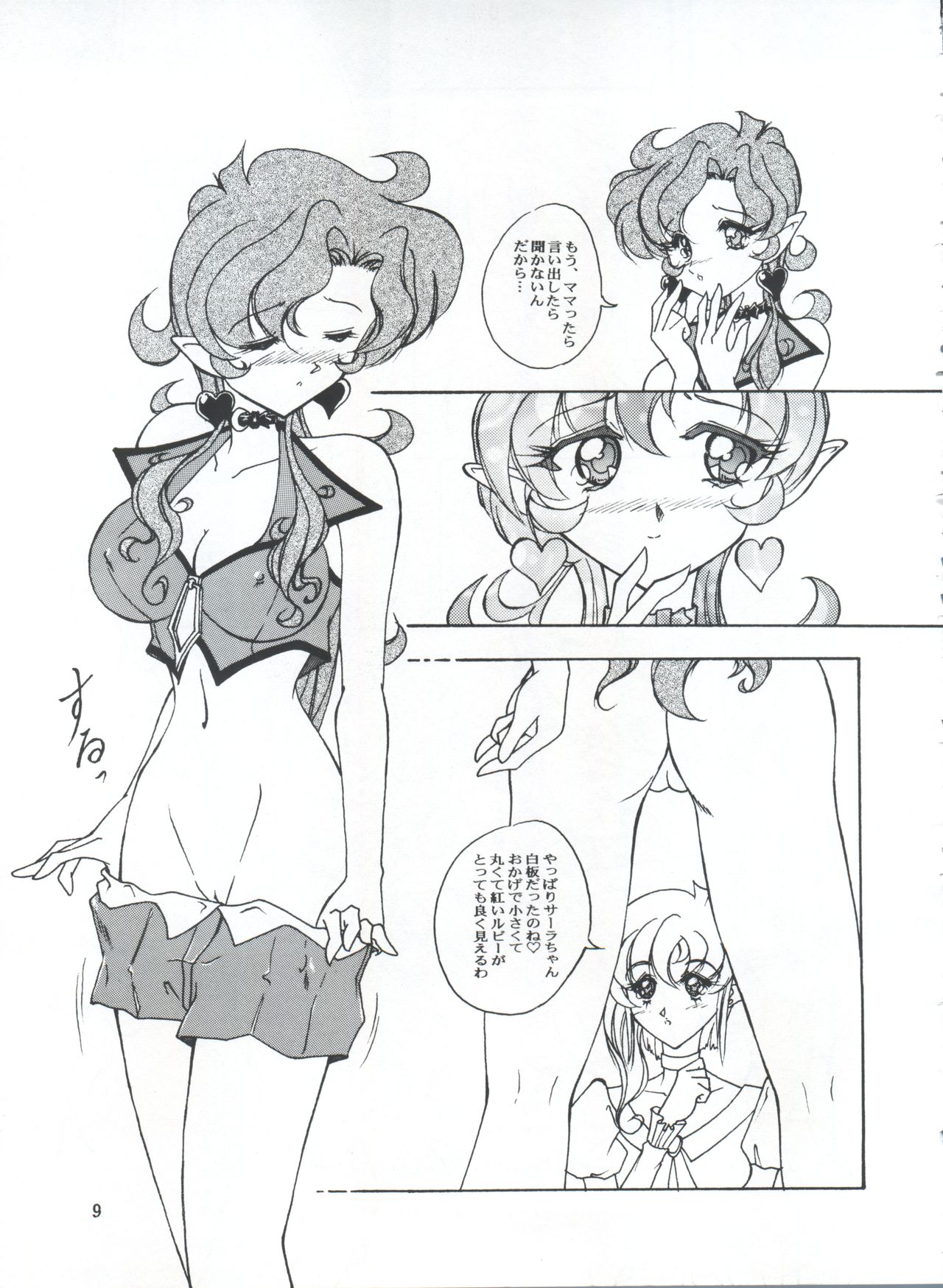 LESBOS MILLENNIUM - Page 9