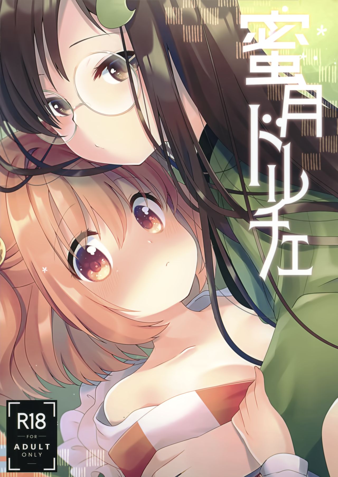 Preview page 1