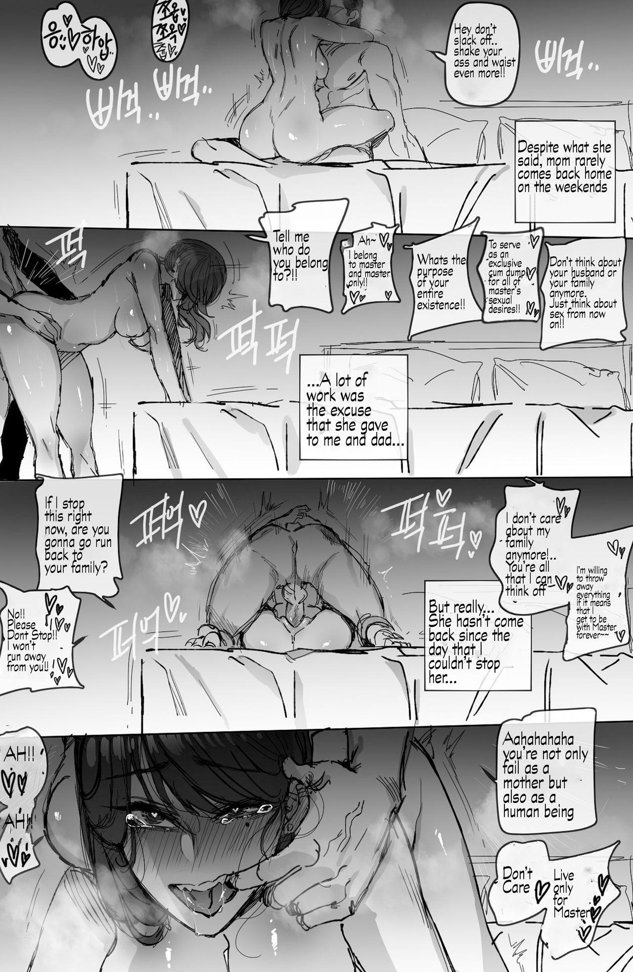 Discipline 2 [Shitty_Translate] English - Page 29
