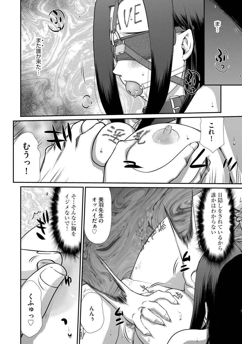 Magazine Cyberia Vol. 128 - Page 182