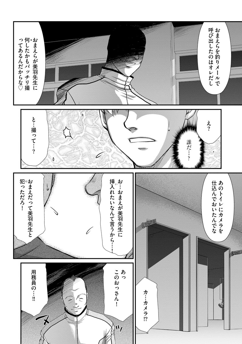 Magazine Cyberia Vol. 128 - Page 192