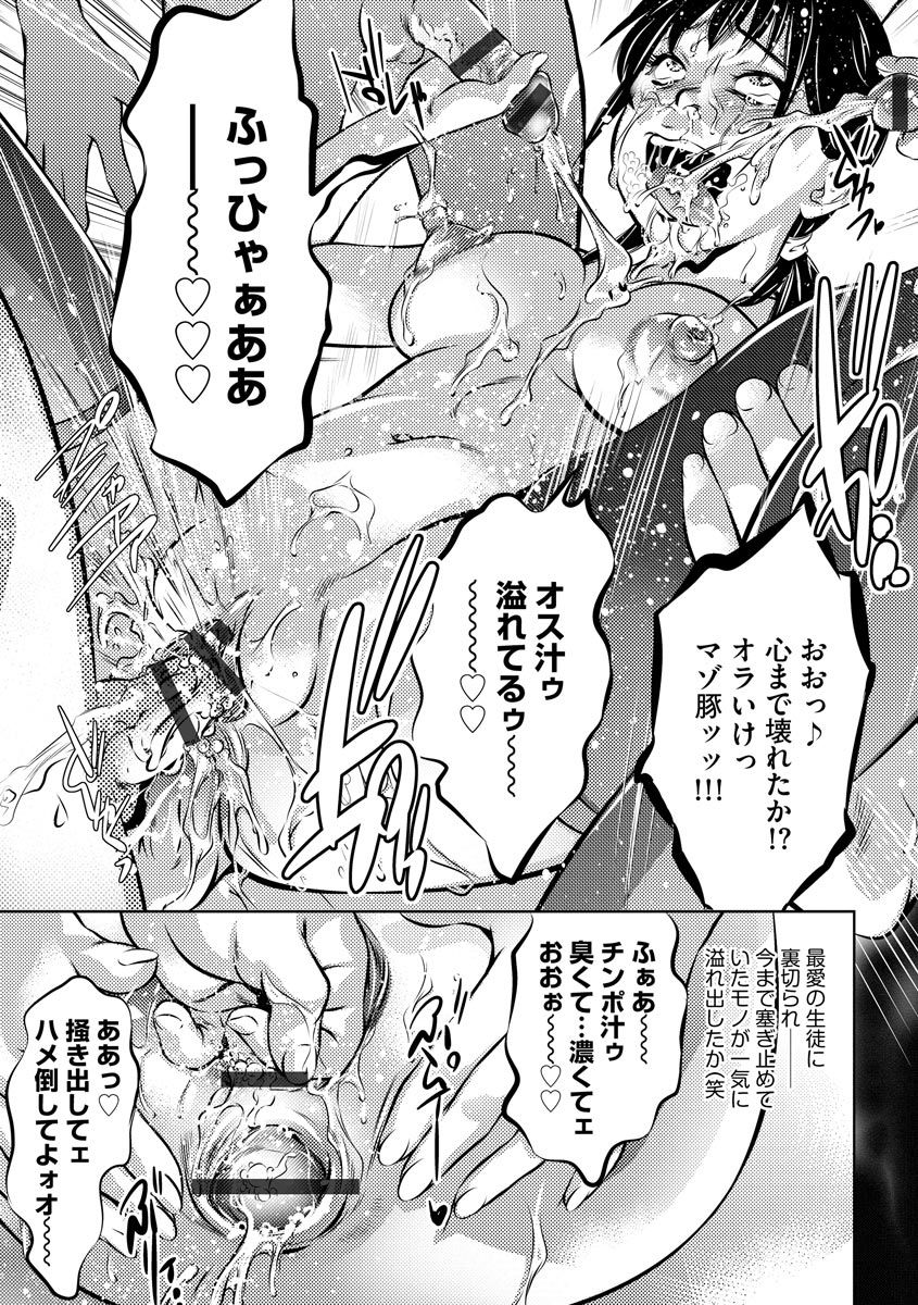 Magazine Cyberia Vol. 129 - Page 171
