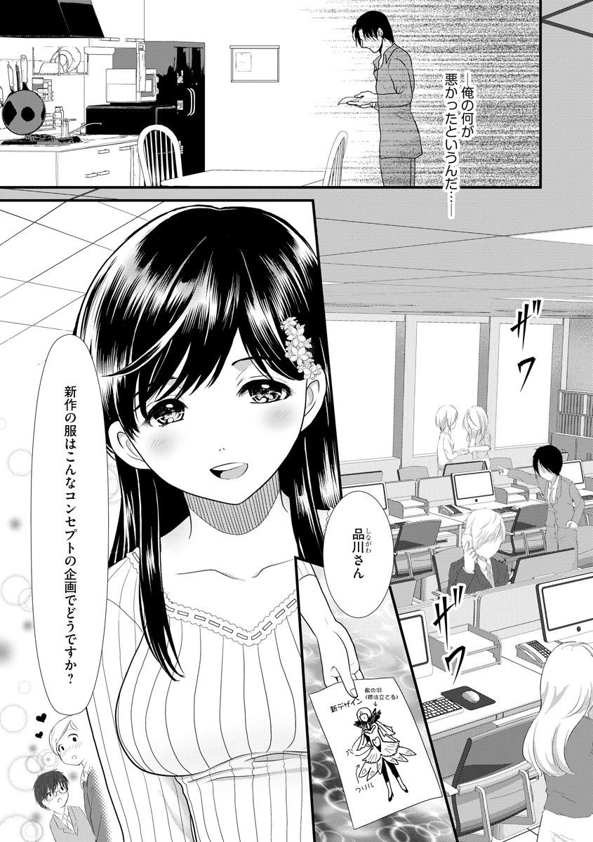 Magazine Cyberia Vol. 131 - Page 178