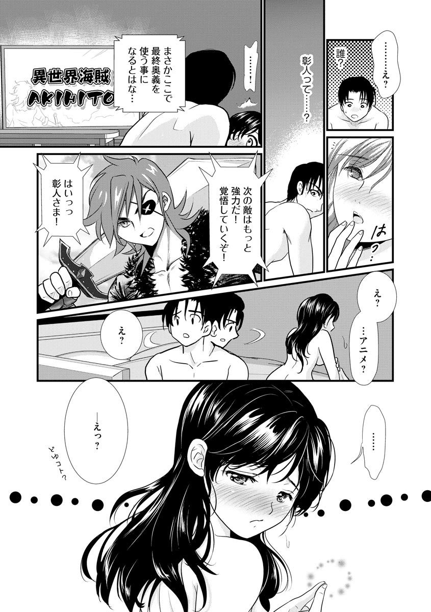 Magazine Cyberia Vol. 131 - Page 192