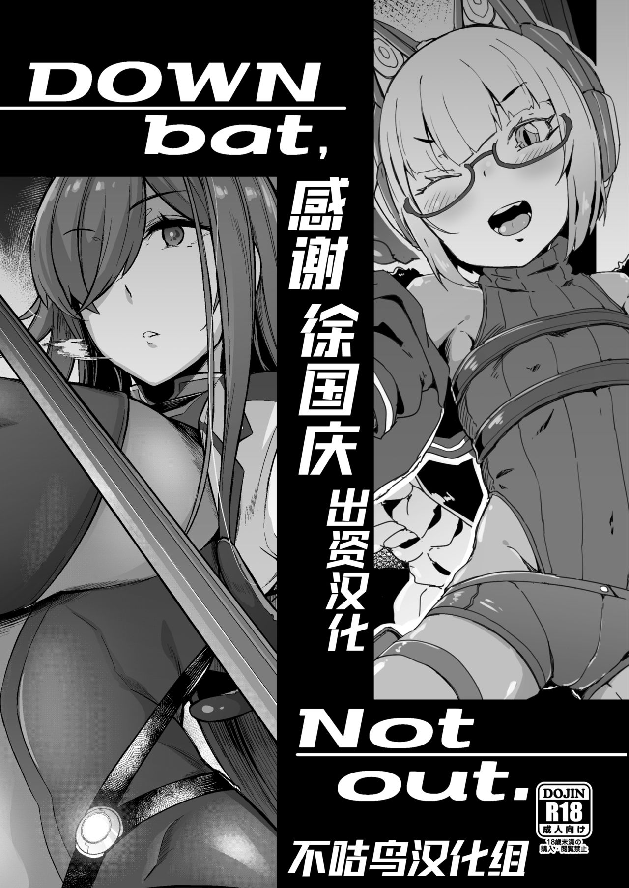Preview page 1