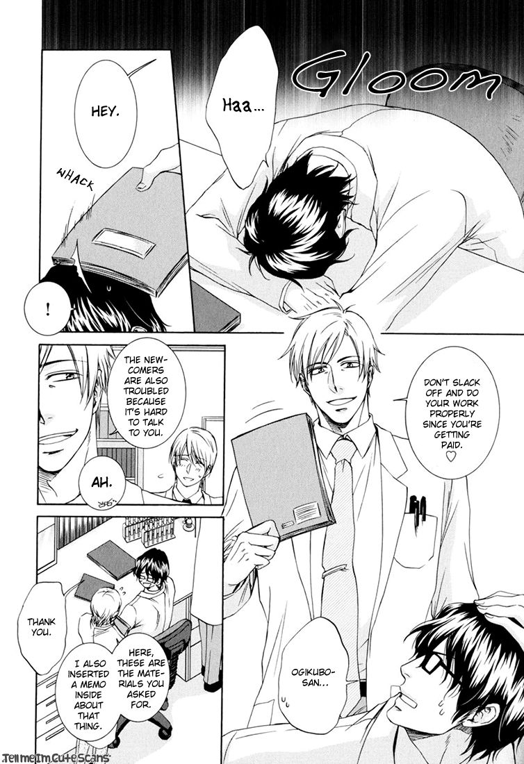 Kimi no Nioi ga Suki | I Like Your Smell - Page 32