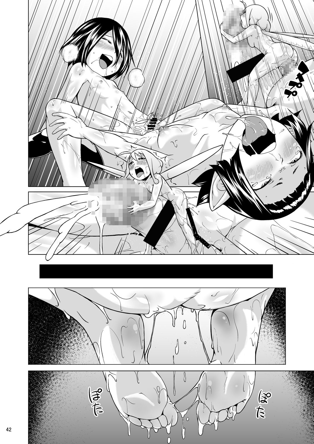 Tentacle Tamer! Episode 3 Act 3 - Page 42