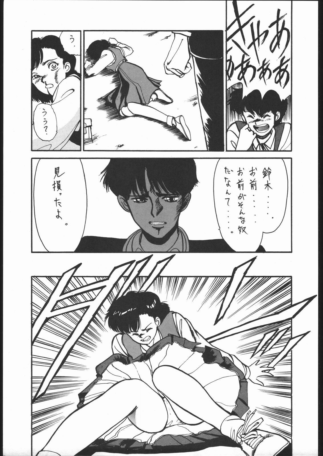 Preview page 6