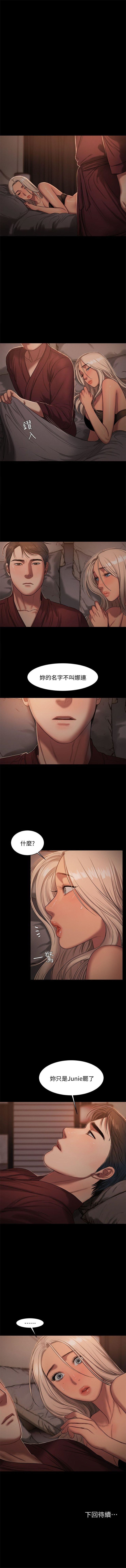 Run away  1-40 中文翻译 （更新中） - Page 125