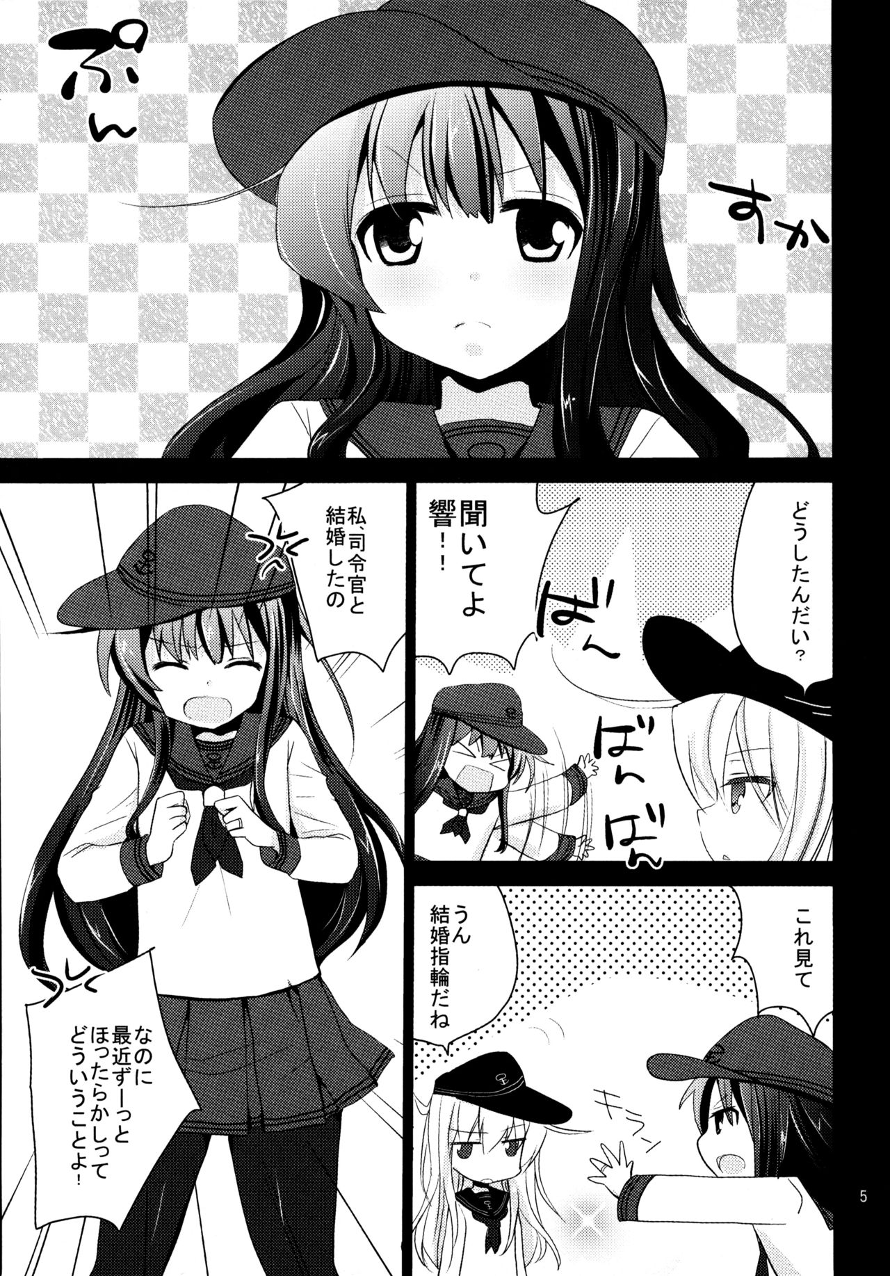 Preview page 4