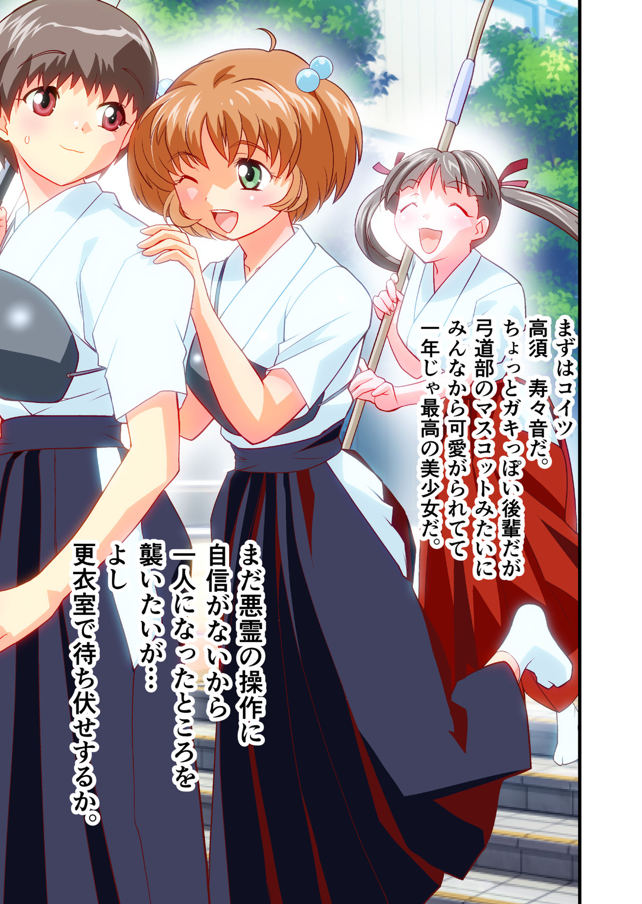 Preview page 7