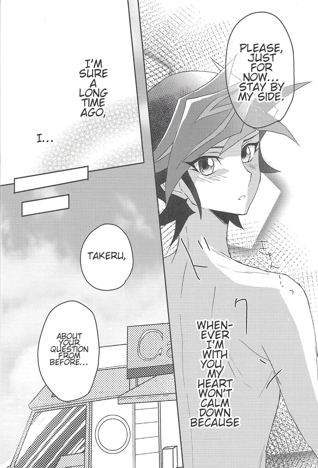 Konya wa Futari de. - Page 21