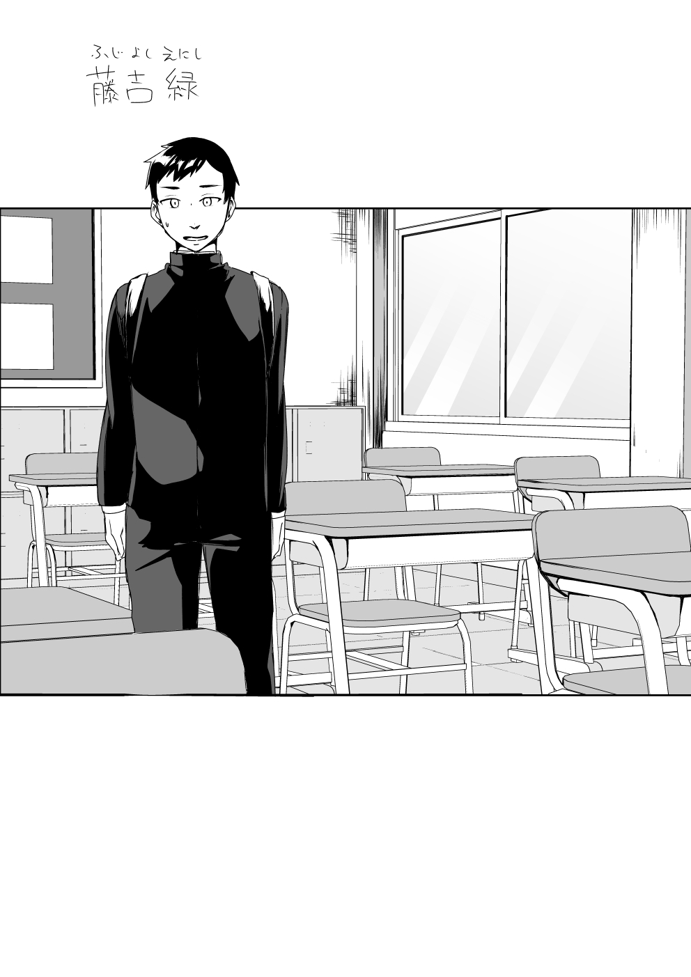 Boku no Kanojo wa Doukyuusei de Succubus de. - Page 44