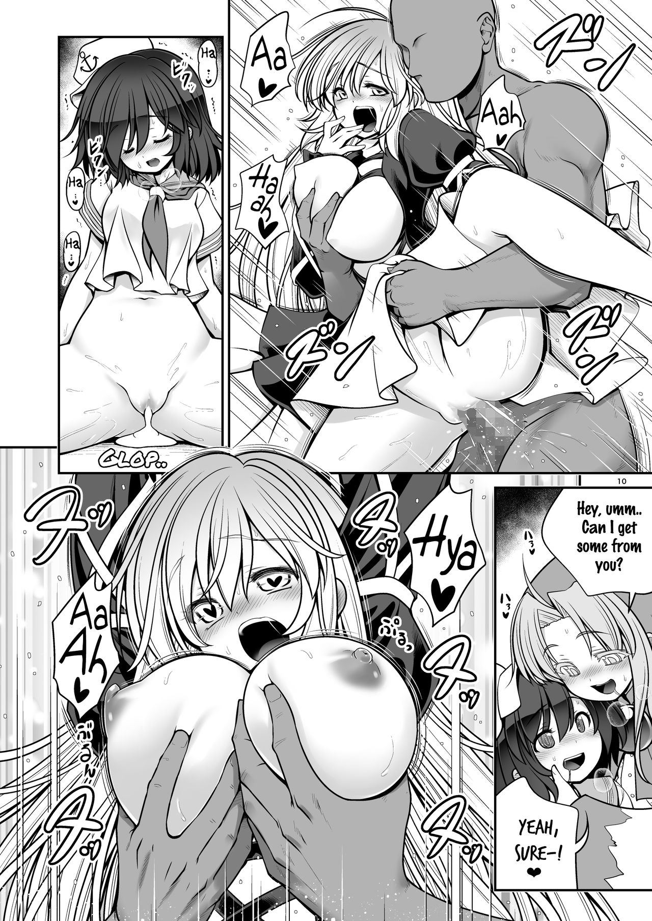 Nureru Myourenji - Page 10