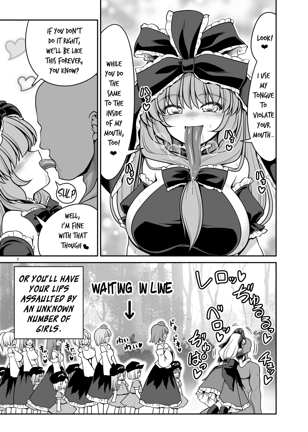 Nureru Youkai no Yama - Page 7