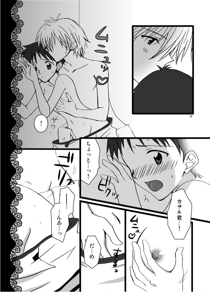 Preview page 8