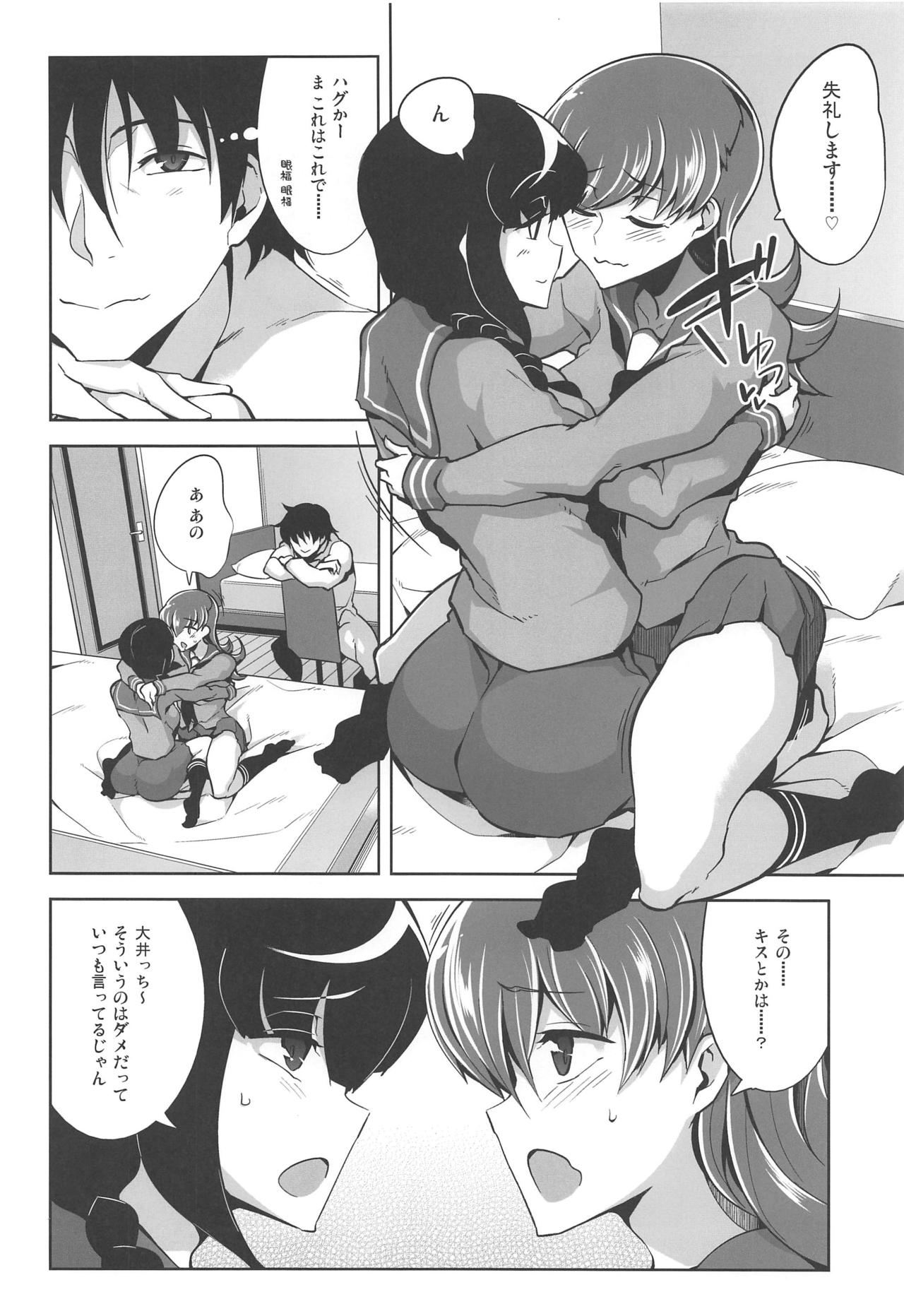 Ooi Saimin Re:2 - Page 13