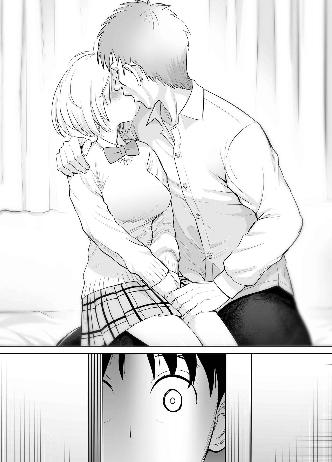 Nande ya nen - Page 21