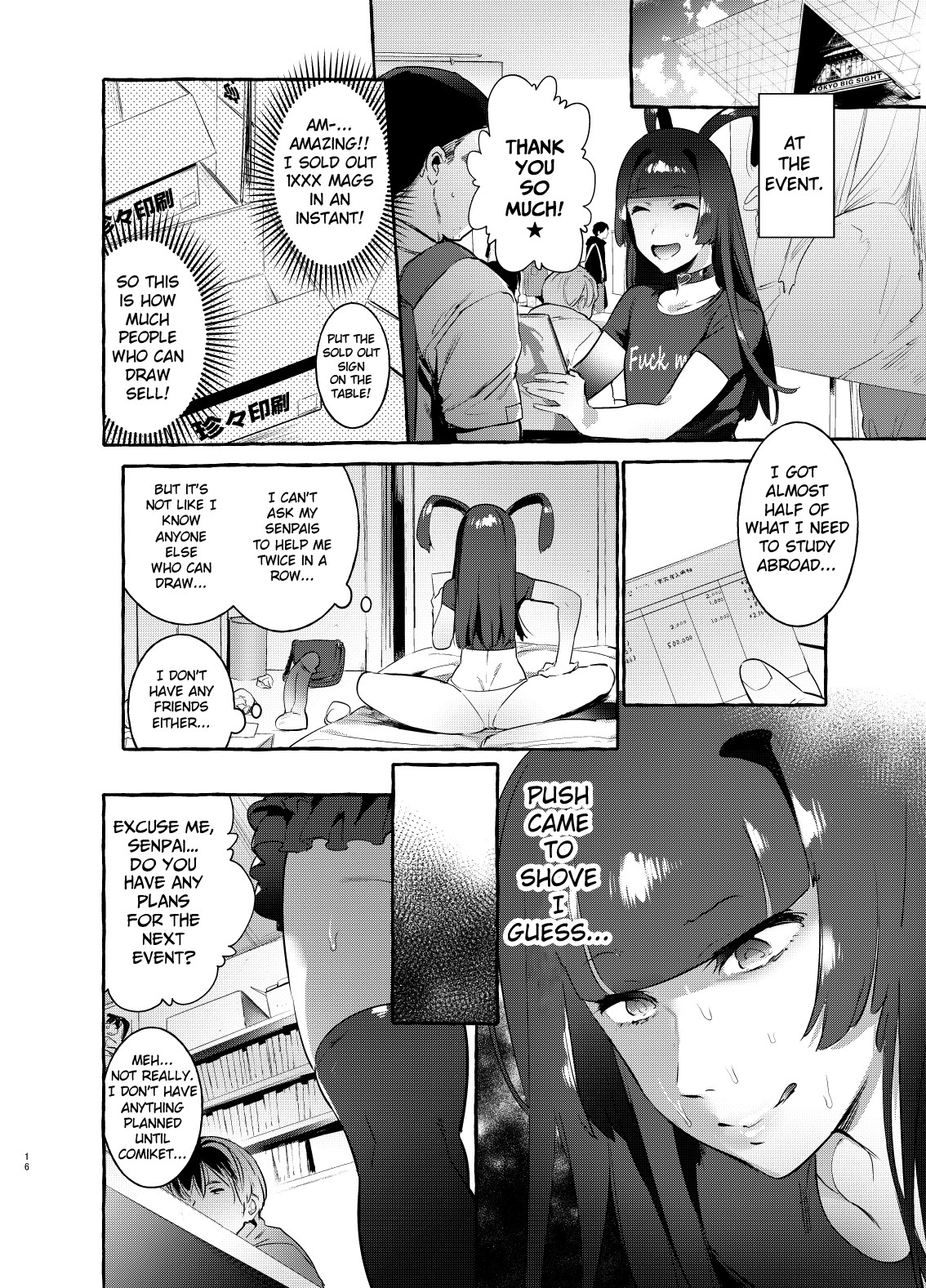 YariCir no Boku VS Gal - Page 15