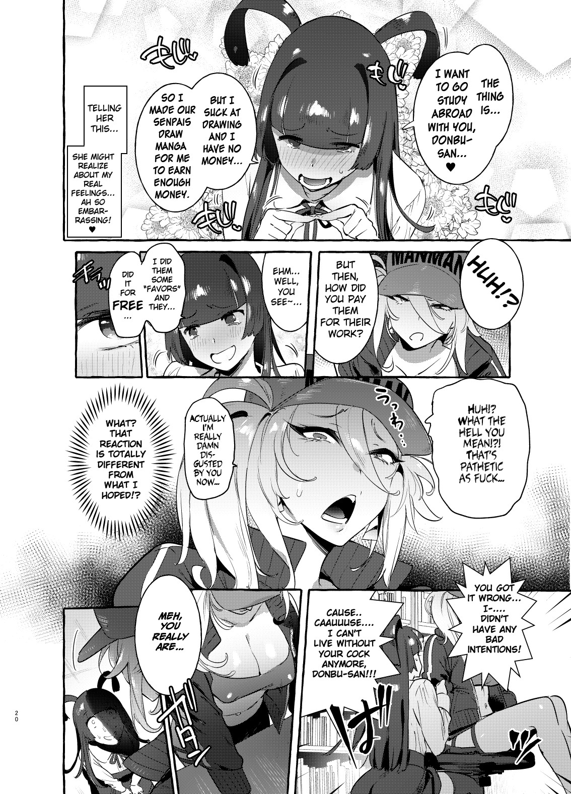 YariCir no Boku VS Gal - Page 19