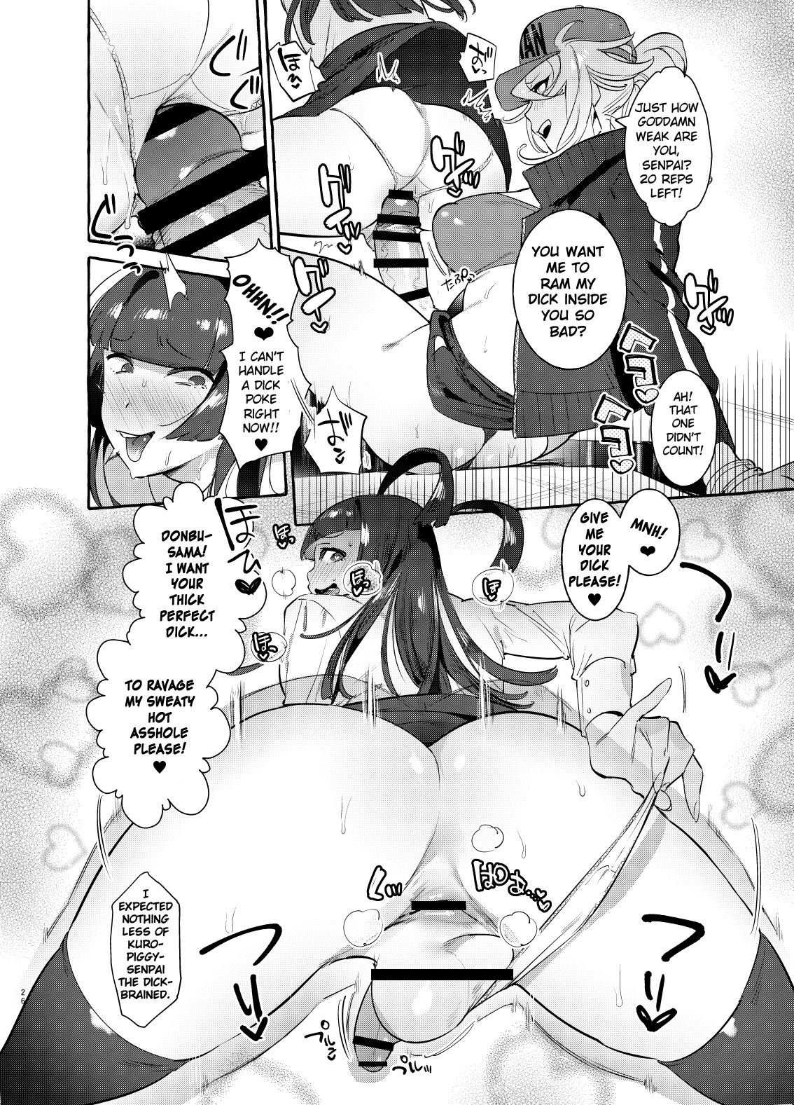 YariCir no Boku VS Gal - Page 25