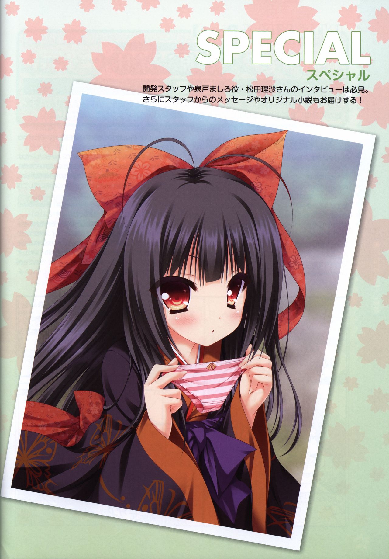 Tayutama2 Visual Art Fanbook - Page 50