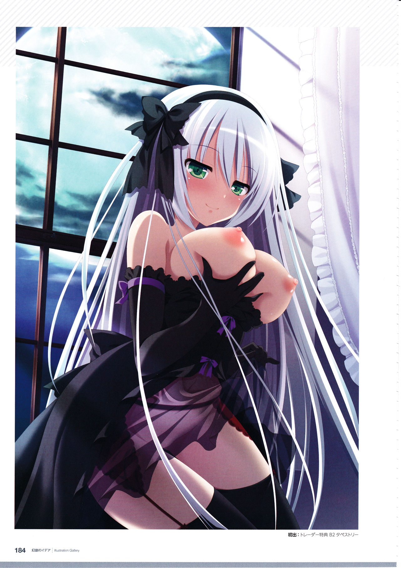 3rdEye Official Visual Fan Book RERUM MEMORIA - Page 186