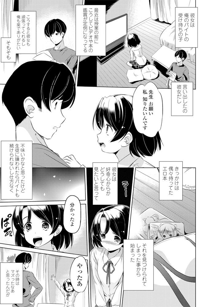 COMIC Penguin Club 2020-02 - Page 322
