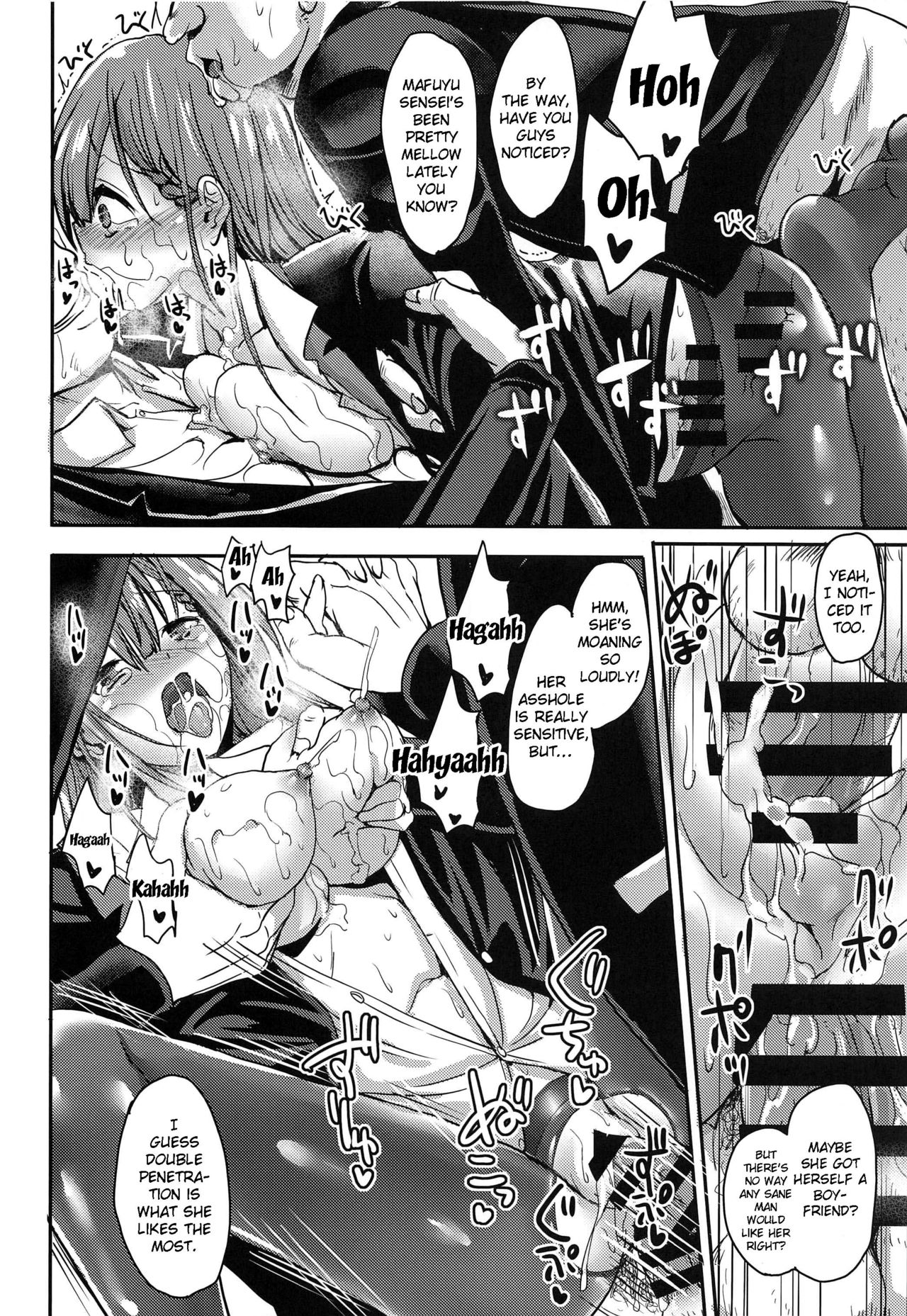 Mafuyu Sensei to Saimin Shidou - Page 15