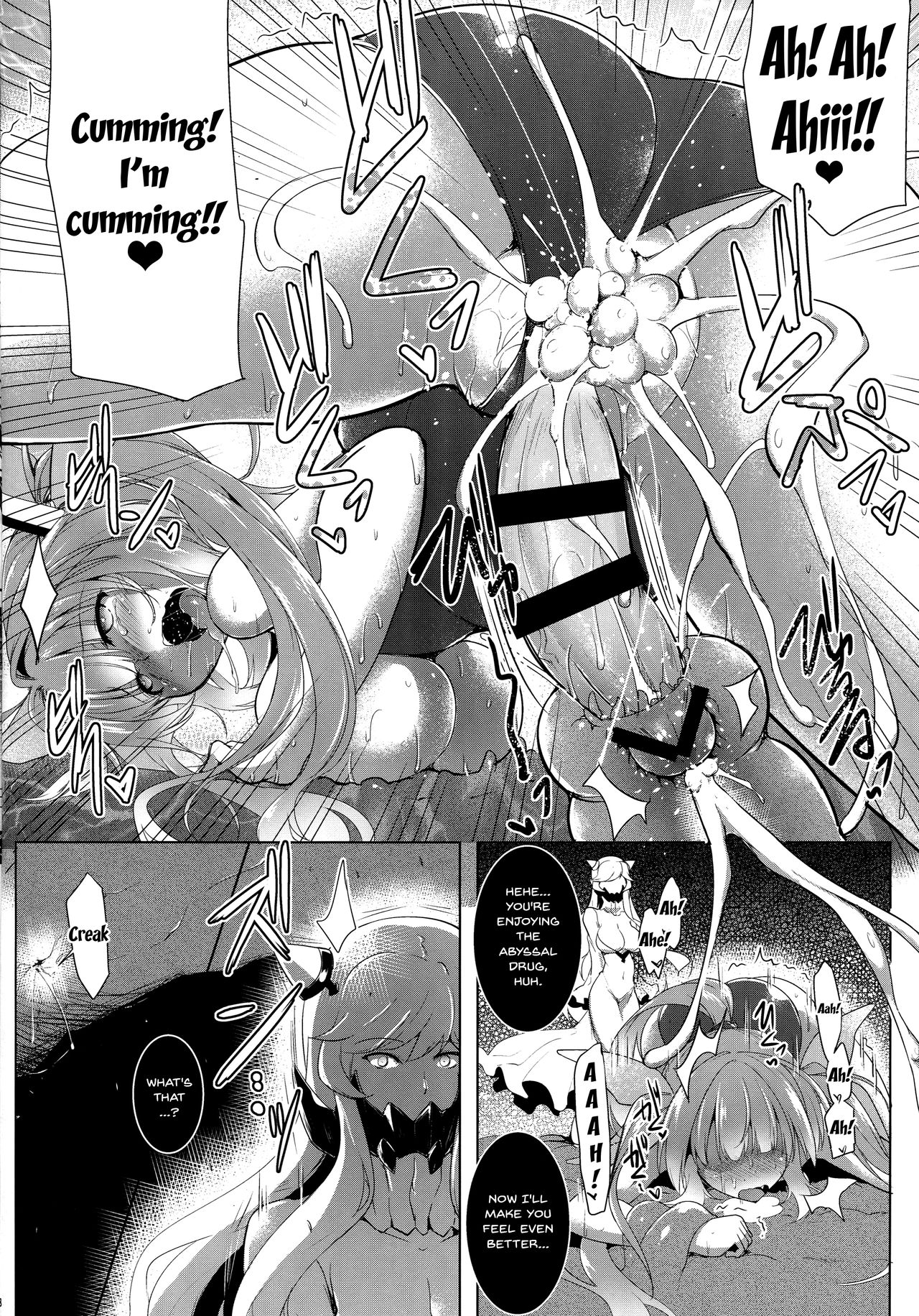 Kankourei 8 -Meian ni Nomareru- - Page 16