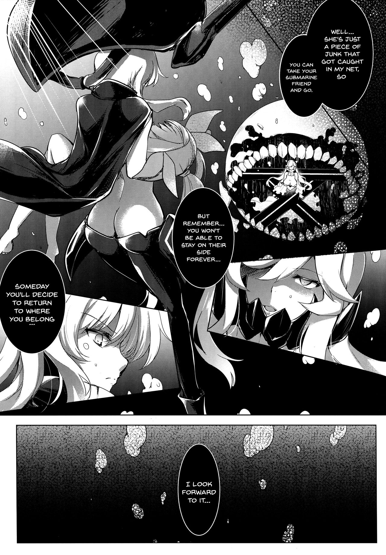 Kankourei 8 -Meian ni Nomareru- - Page 19