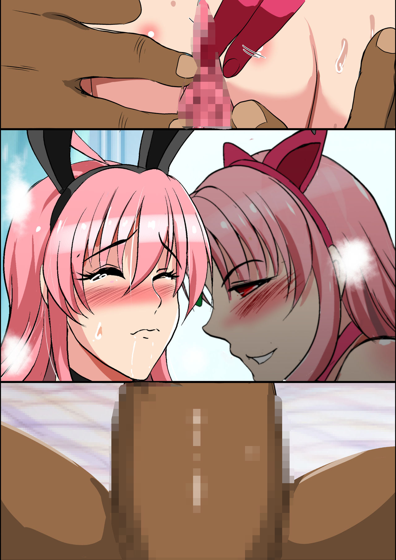 Haramase Darkness - Page 110